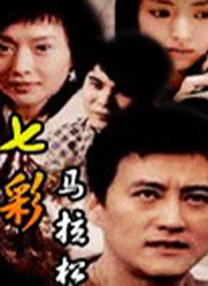 马弗